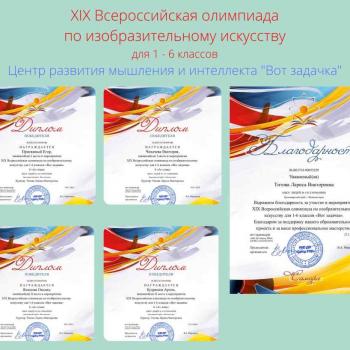 Лицей №103 «Гармония»