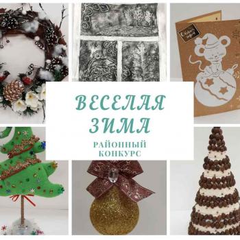 Лицей №103 «Гармония»
