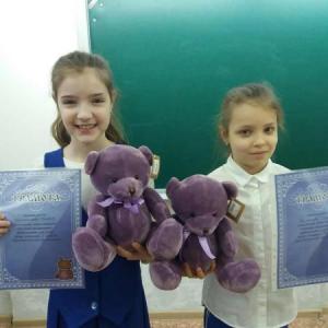 «Русский медвежонок - языкознание для всех»