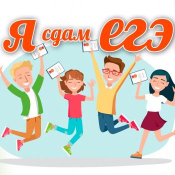 Лицей №103 «Гармония»